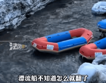 “我永遠(yuǎn)失去了媽媽?zhuān)　鄙虾Ｅ娱L(zhǎng)白山漂流落水失聯(lián)，遺體已找到