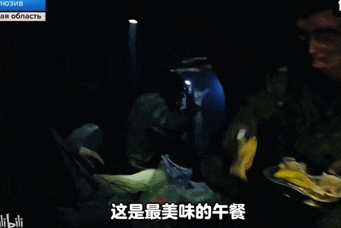 真《我的團長我的團》？800名俄軍爬行15公里地下管道偷襲？