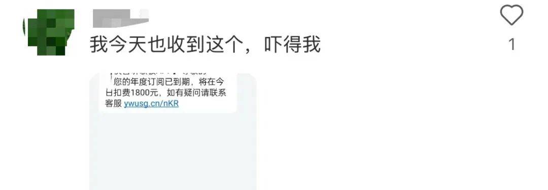 緊急！多地爆發(fā)！深圳警方提醒