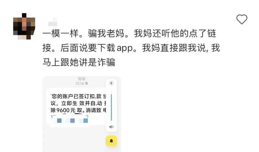 緊急！多地爆發(fā)！深圳警方提醒