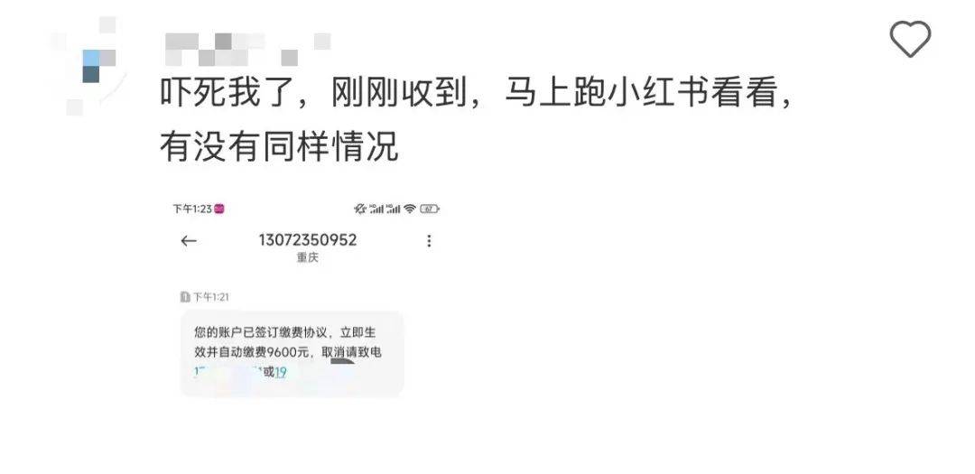 緊急！多地爆發(fā)！深圳警方提醒