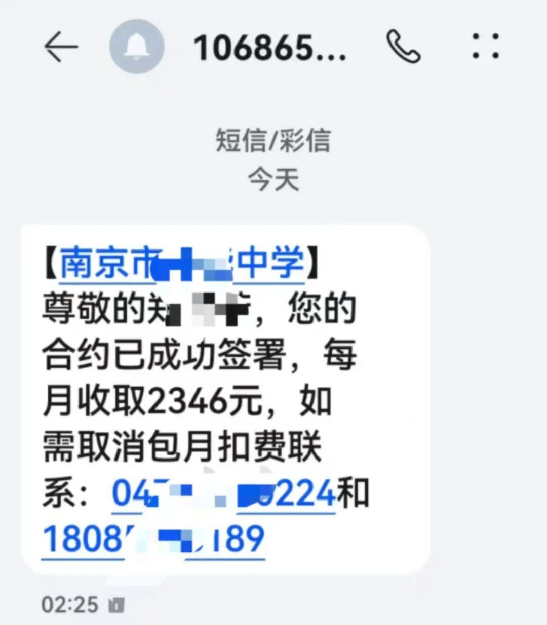 緊急！多地爆發(fā)！深圳警方提醒