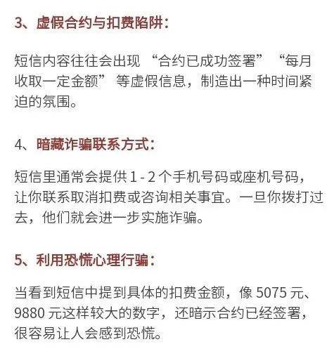 緊急！多地爆發(fā)！深圳警方提醒