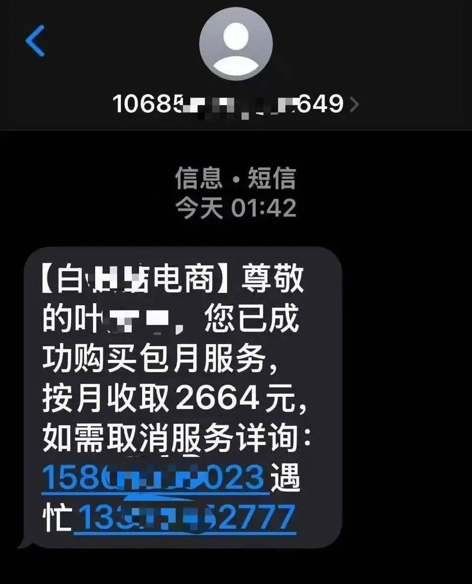 緊急！多地爆發(fā)！深圳警方提醒