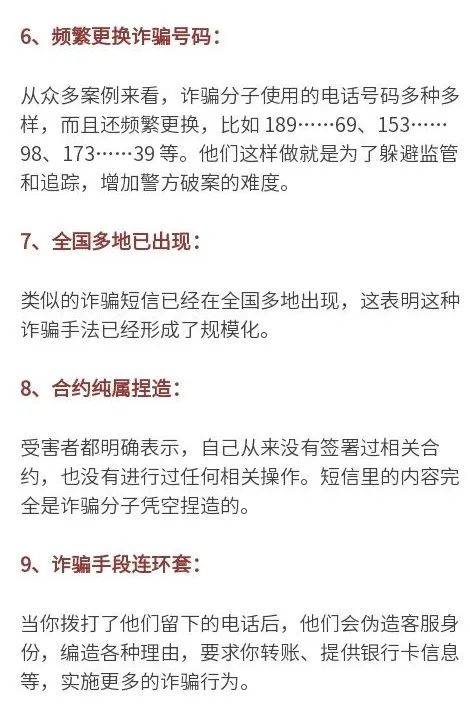 緊急！多地爆發(fā)！深圳警方提醒