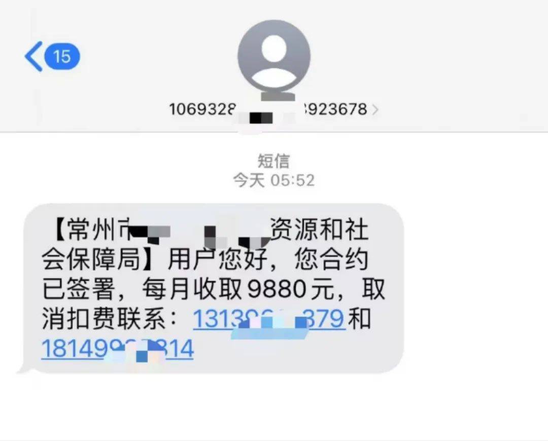 緊急！多地爆發(fā)！深圳警方提醒