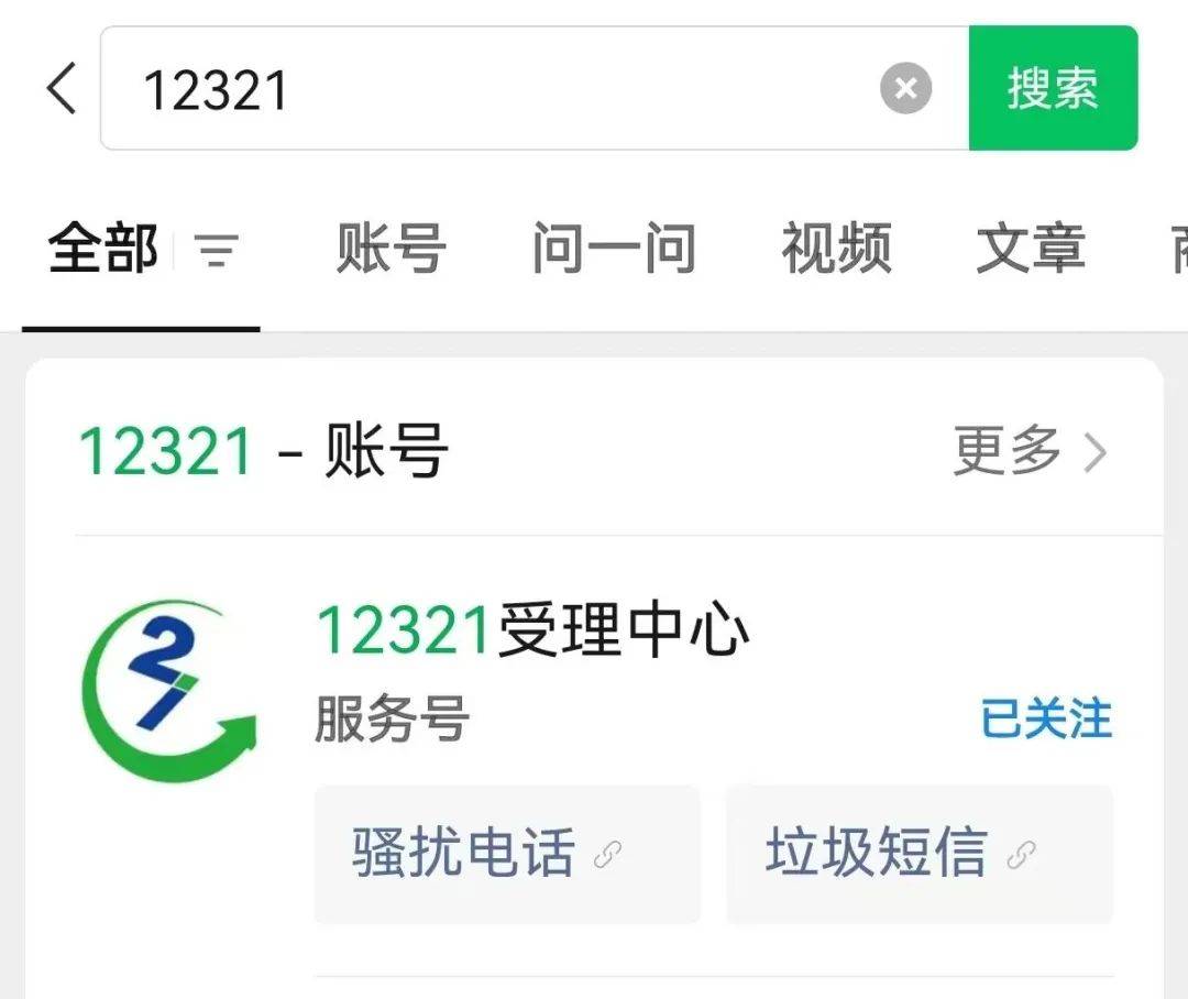 緊急！多地爆發(fā)！深圳警方提醒