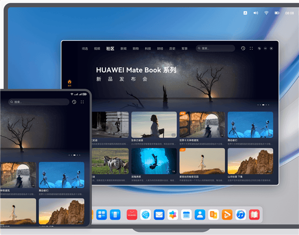 Windows被曝將對華為“斷供”，鴻蒙PC要來了嗎?
