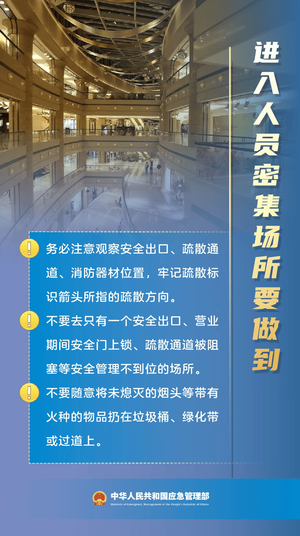 已致59死155傷！北馬其頓科查尼市一夜總會起火，原因初查→