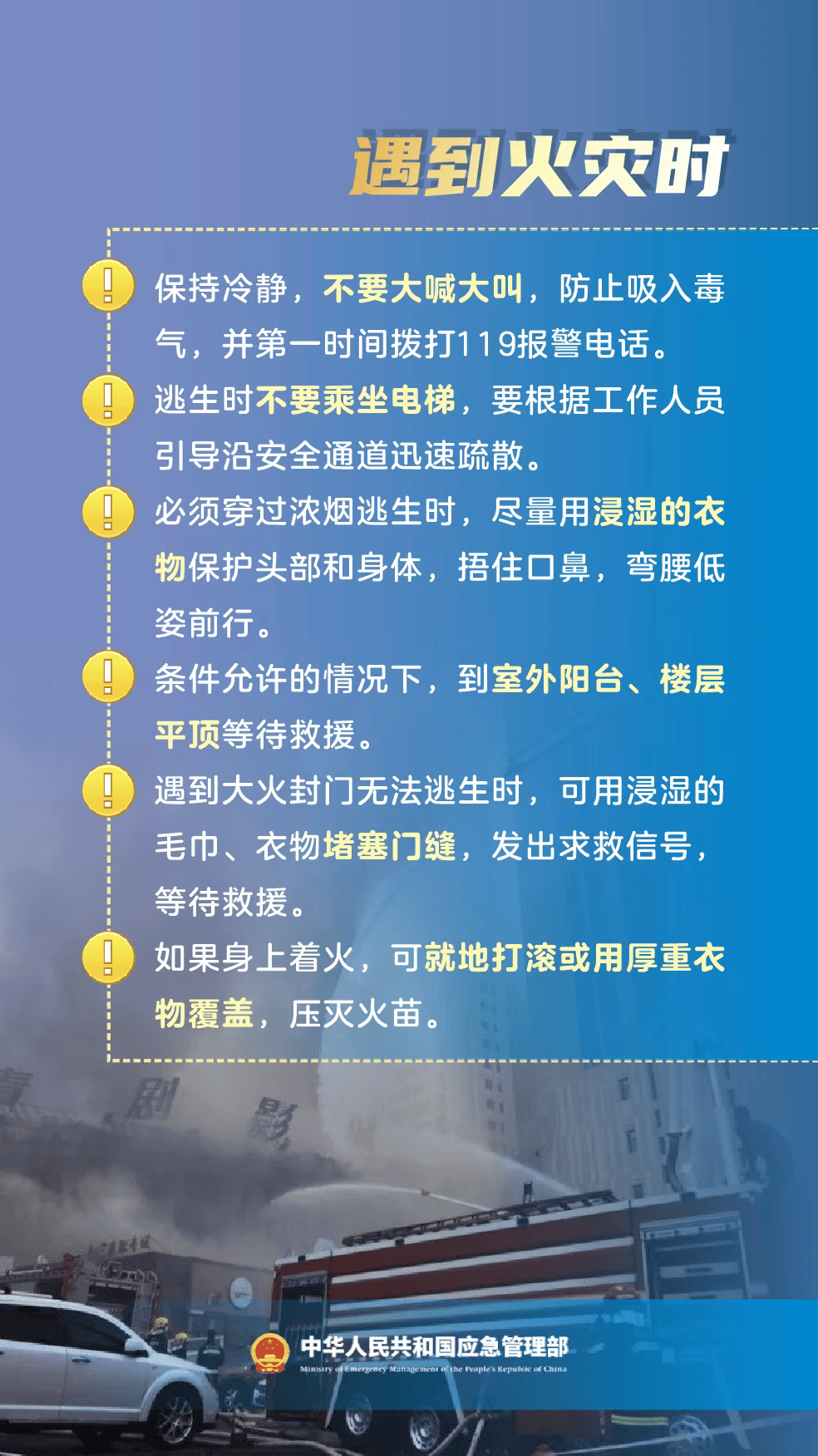 已致59死155傷！北馬其頓科查尼市一夜總會起火，原因初查→