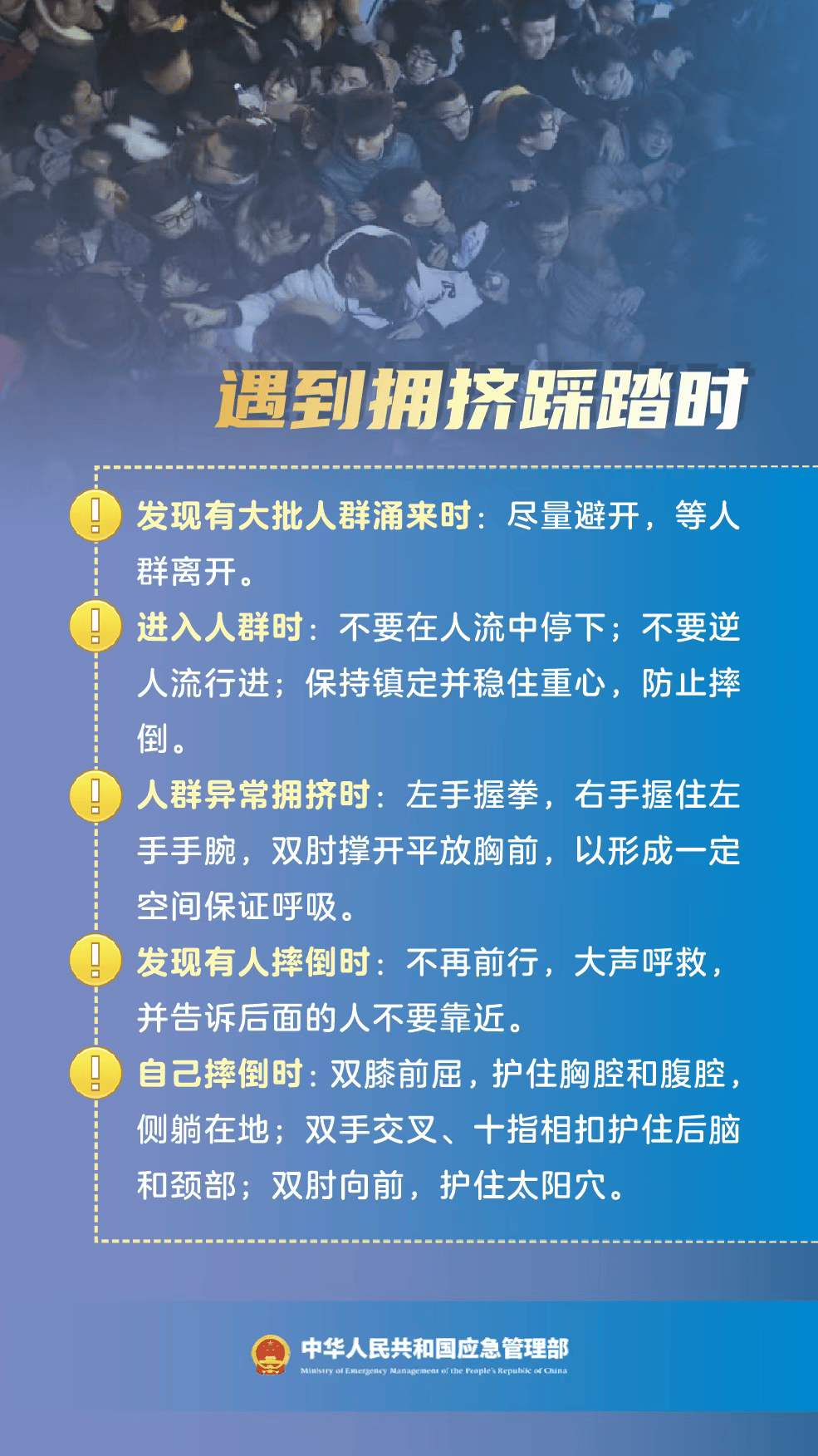 已致59死155傷！北馬其頓科查尼市一夜總會起火，原因初查→