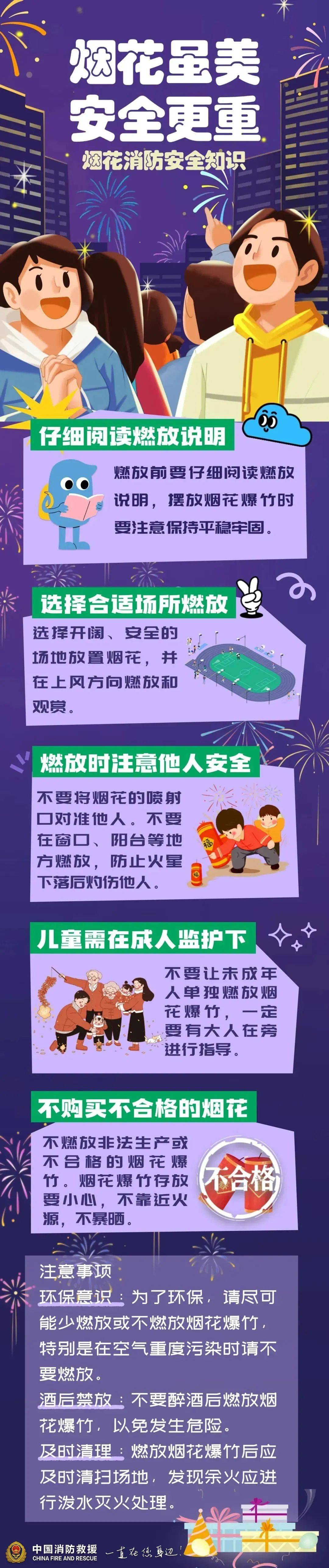 已致59死155傷！北馬其頓科查尼市一夜總會起火，原因初查→