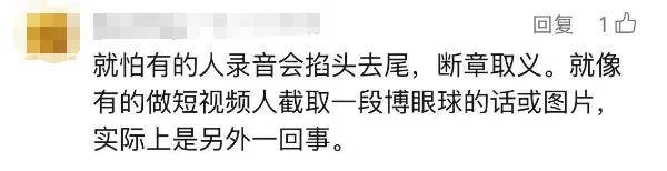 “又遇偷偷錄音的患者”，事發(fā)上海三甲醫(yī)院！醫(yī)生無奈，網(wǎng)友吵翻