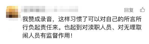 “又遇偷偷錄音的患者”，事發(fā)上海三甲醫(yī)院！醫(yī)生無奈，網(wǎng)友吵翻