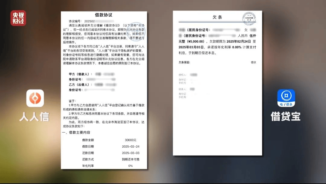 高利貸利率6000%，誰在圍獵“特殊借款人”
