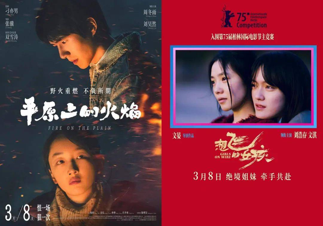 倆“謀女郎”主演電影雙雙撲街，明星陣容強(qiáng)大的國(guó)產(chǎn)文藝片為何失去觀眾？