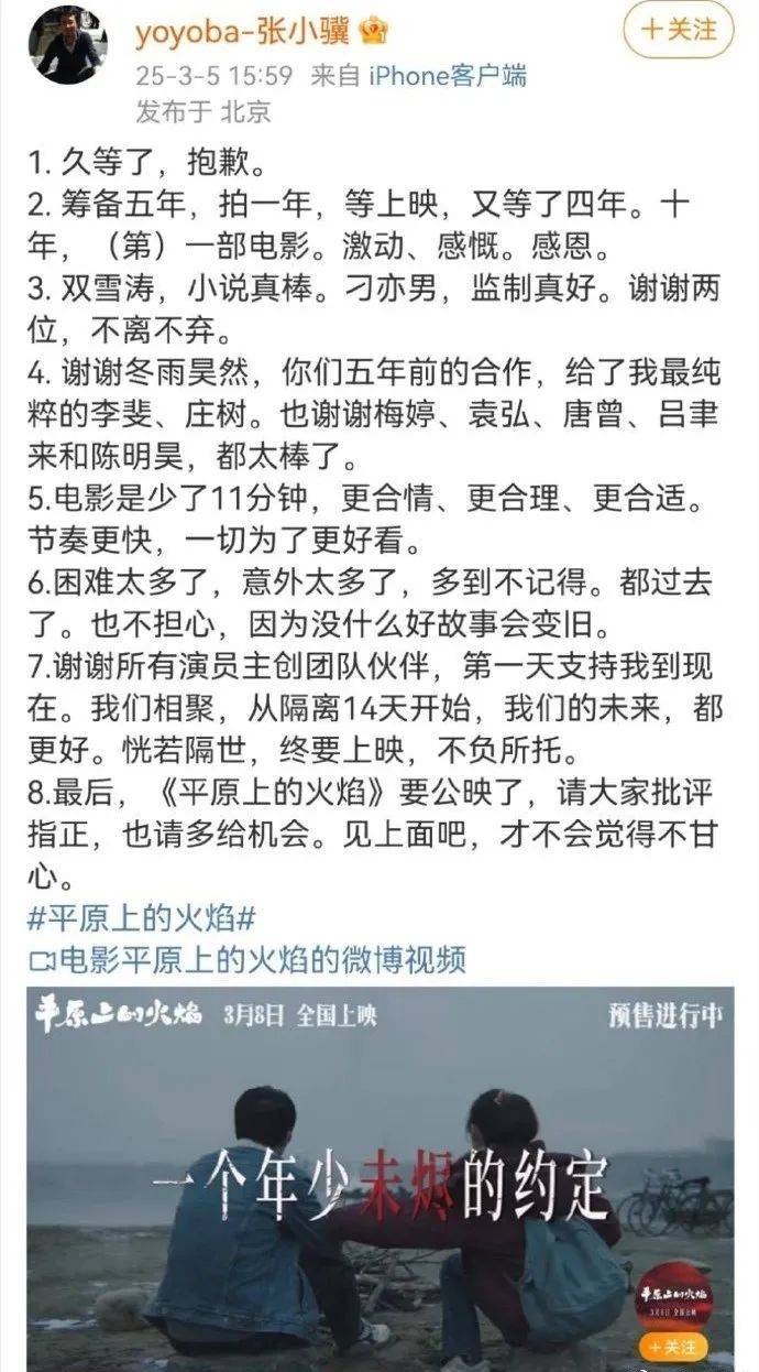 倆“謀女郎”主演電影雙雙撲街，明星陣容強(qiáng)大的國(guó)產(chǎn)文藝片為何失去觀眾？