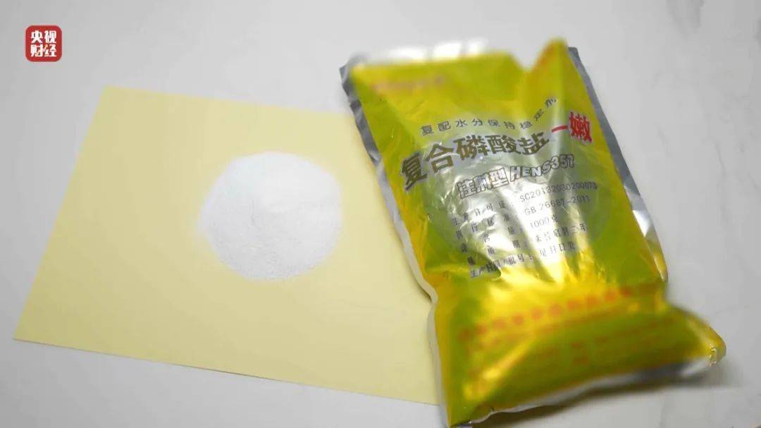 太嚇人！央視3·15晚會曝光：嚴重超標！工人坦言：我自己從來不吃