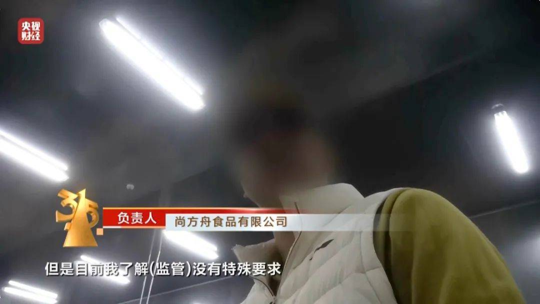 太嚇人！央視3·15晚會曝光：嚴重超標！工人坦言：我自己從來不吃