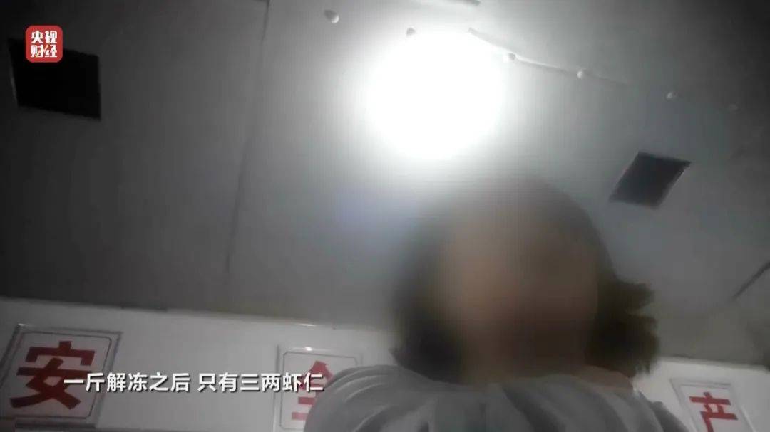 太嚇人！央視3·15晚會曝光：嚴重超標！工人坦言：我自己從來不吃