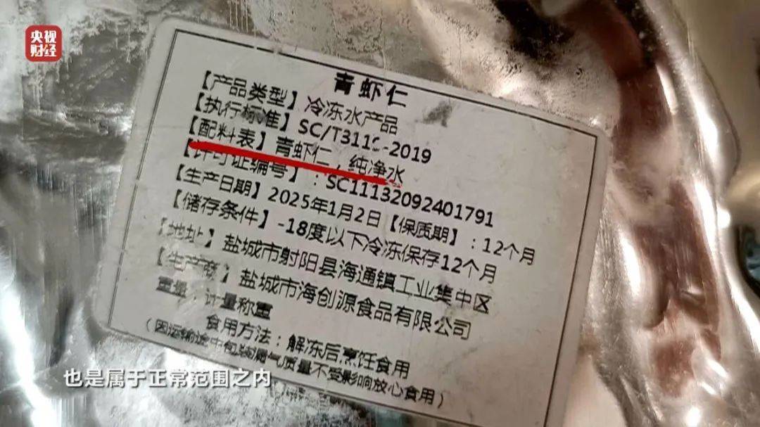 太嚇人！央視3·15晚會曝光：嚴重超標！工人坦言：我自己從來不吃