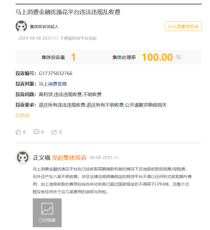 從2234%高利貸到暴力催收，誰在收割年輕人？