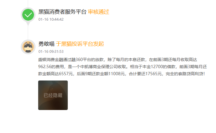 從2234%高利貸到暴力催收，誰在收割年輕人？