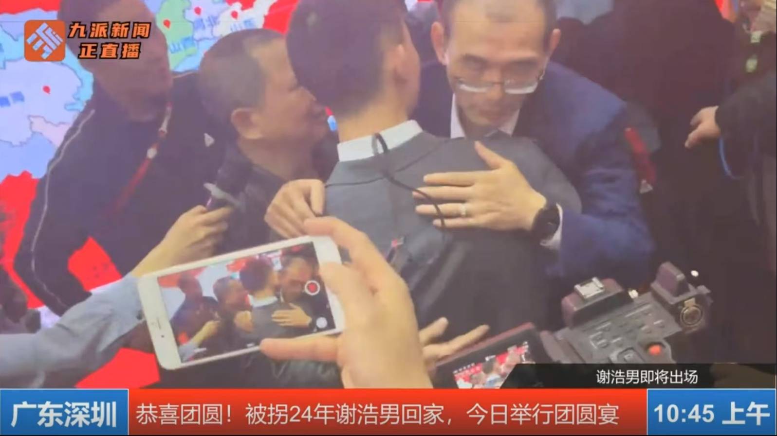 “懸賞千萬尋子”父親與兒子團(tuán)圓，兒子婉拒父親送奔馳車和銀行卡