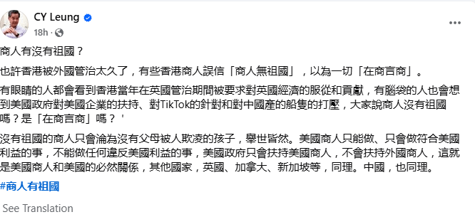 李嘉誠，突發(fā)！