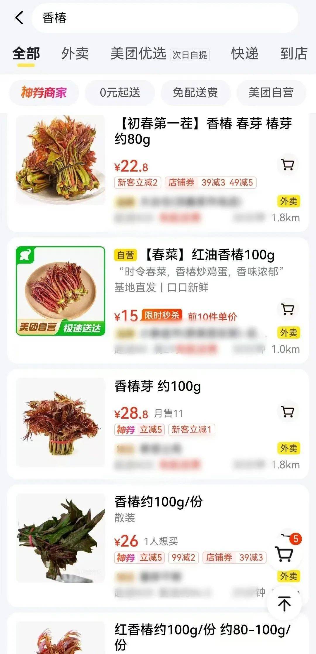 百元一斤！武漢正大量上市，降價(jià)要等到——