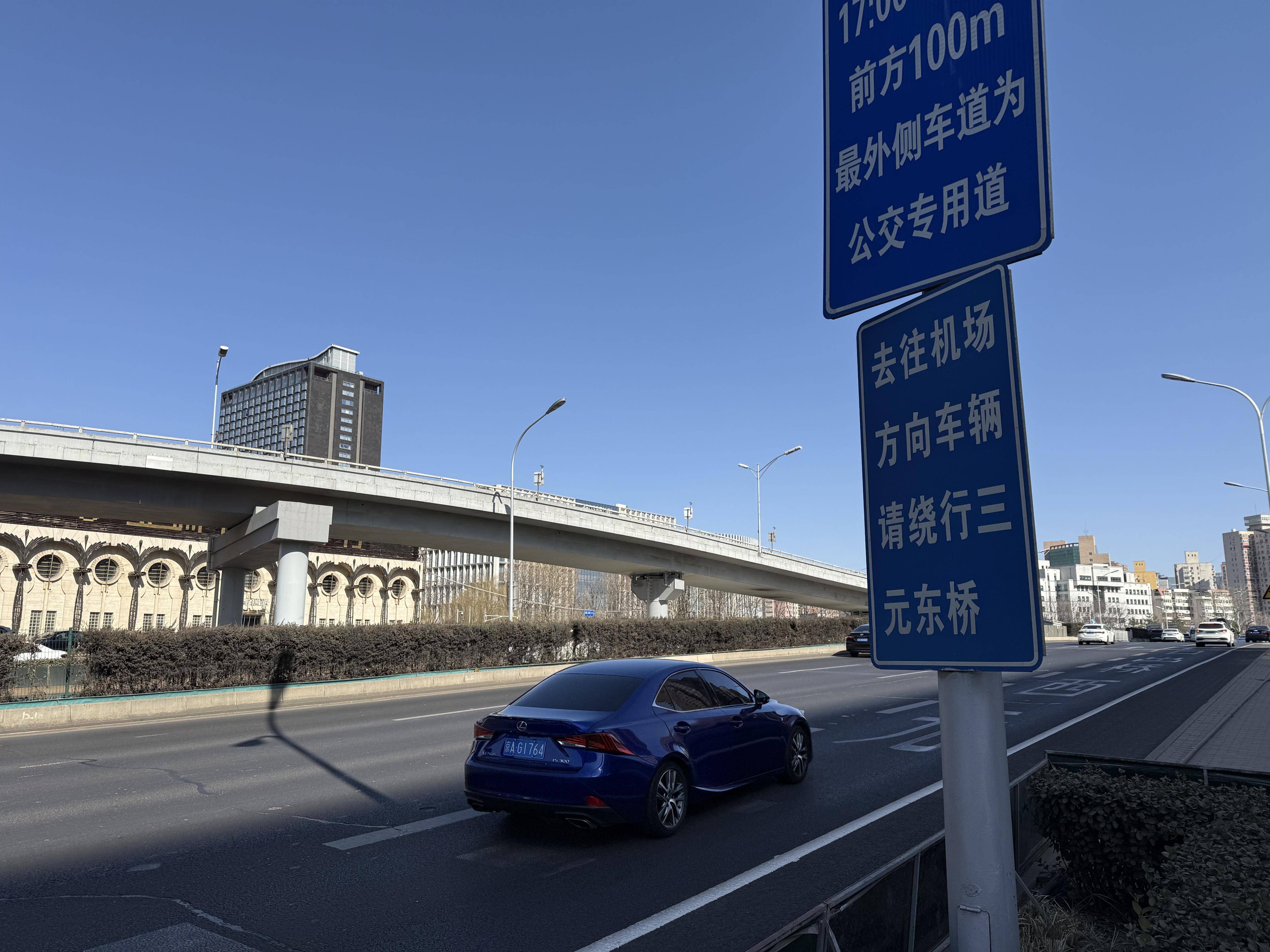 路名變了、出口封了、火車站搬了！北京這些路牌，該更新了