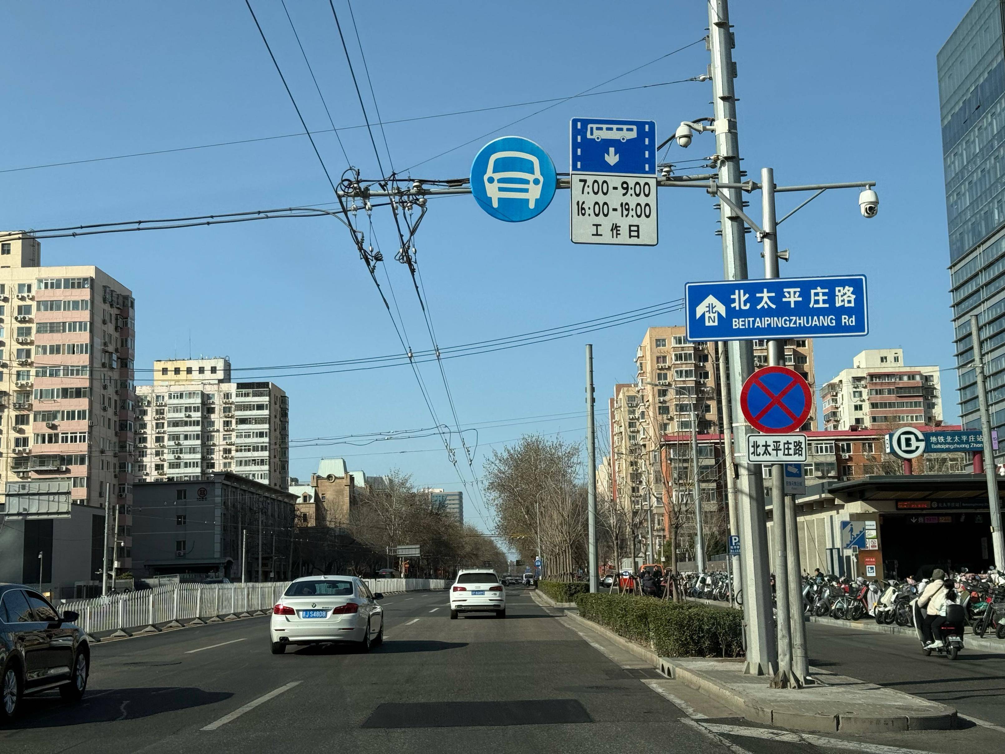 路名變了、出口封了、火車站搬了！北京這些路牌，該更新了