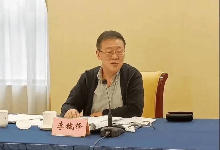 李鉞鋒（正部長級），非法收受他人財物，數(shù)額特別巨大