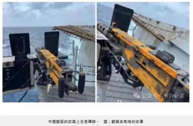 臺媒嘲笑：中國055從澳洲回來后生銹豆腐渣工程？真相被全網(wǎng)恥笑