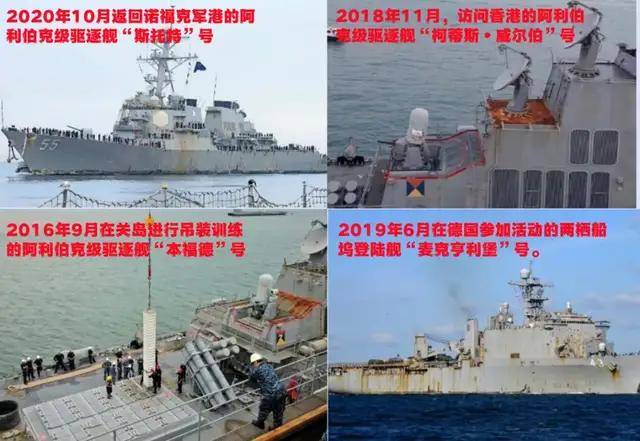 臺媒嘲笑：中國055從澳洲回來后生銹豆腐渣工程？真相被全網(wǎng)恥笑
