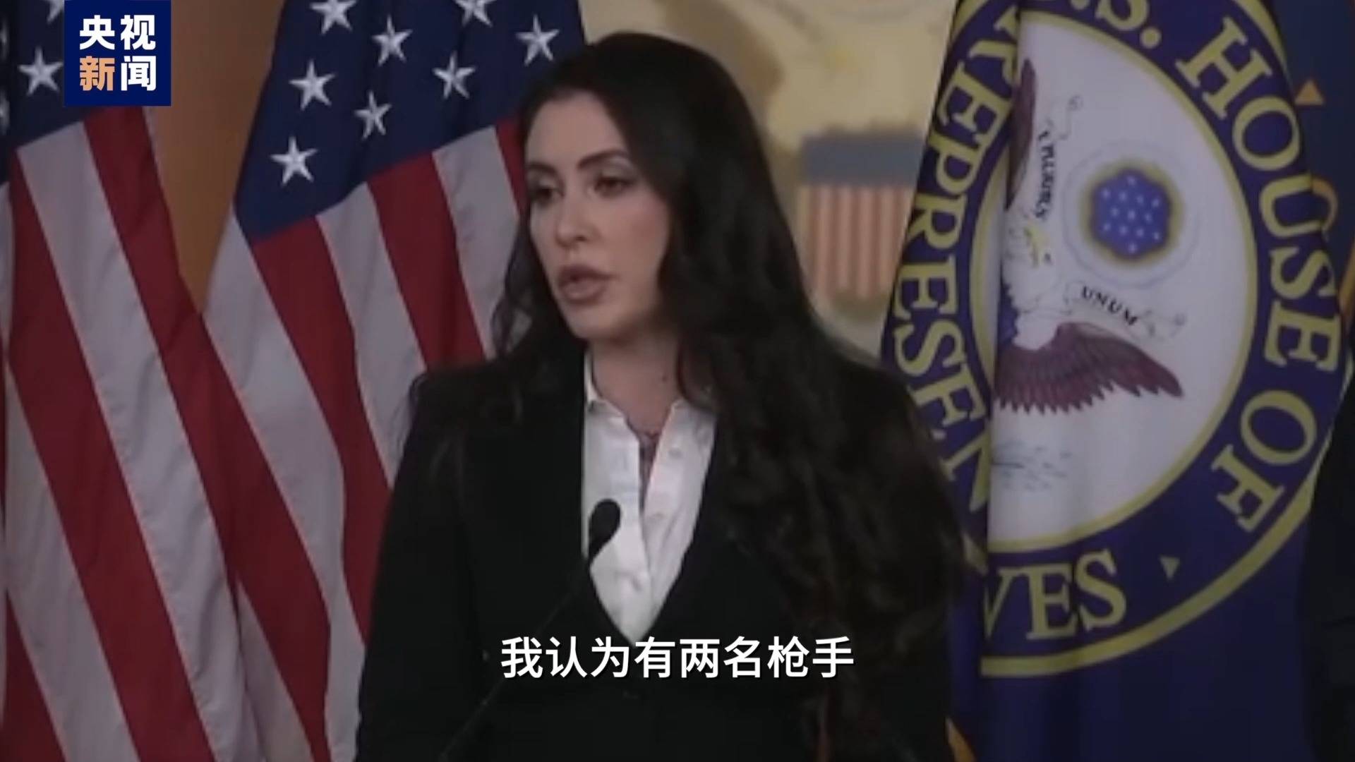 槍手不止一人？為什么特朗普執(zhí)著于肯尼迪遇刺案？