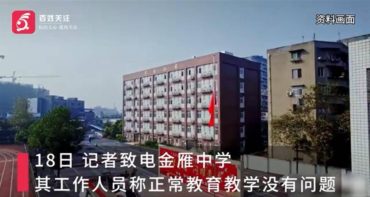 中學(xué)講座稱女孩打扮是為了吸引男性，校園豈能成為封建糟粕的溫床？