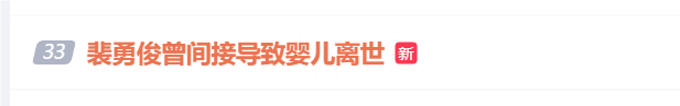 考古|裴勇俊曾一人創(chuàng)韓國3%GDP?從輟學(xué)小生到韓流鼻祖,39歲急流勇退的他為何人氣不減