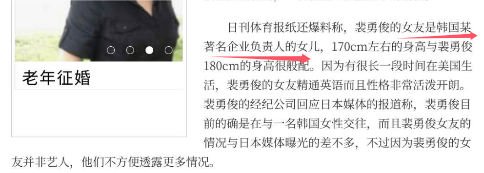 考古|裴勇俊曾一人創(chuàng)韓國3%GDP?從輟學(xué)小生到韓流鼻祖,39歲急流勇退的他為何人氣不減