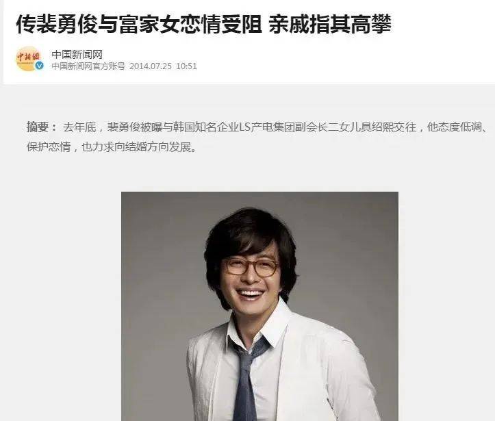 考古|裴勇俊曾一人創(chuàng)韓國3%GDP?從輟學(xué)小生到韓流鼻祖,39歲急流勇退的他為何人氣不減