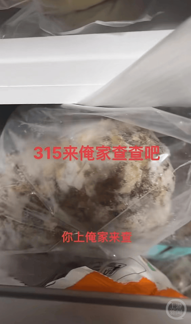 “3·15晚會(huì)該曝光我媽”“查一下我家冰箱吧 ”……網(wǎng)民吐槽走紅網(wǎng)絡(luò)，你家有同款長(zhǎng)輩嗎？