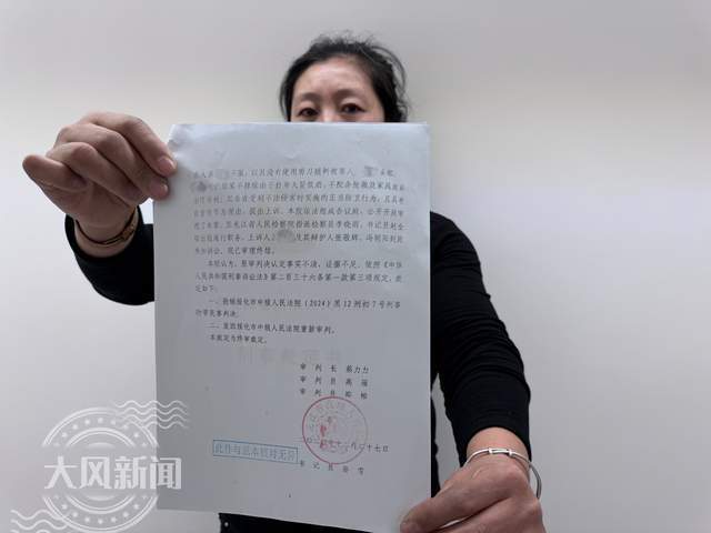 男子因停車糾紛酒后持刀闖他人庫(kù)房遭“反殺”，傷人者死緩判決被撤銷