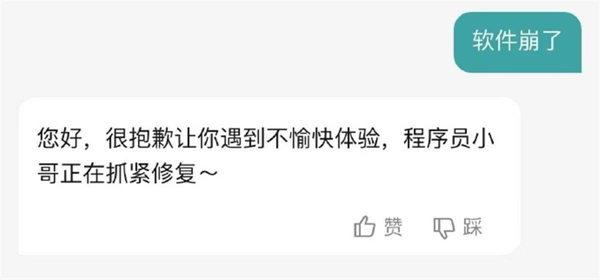 登上熱搜！BOSS直聘又崩了，官方回應(yīng)：程序員正抓緊修復(fù)