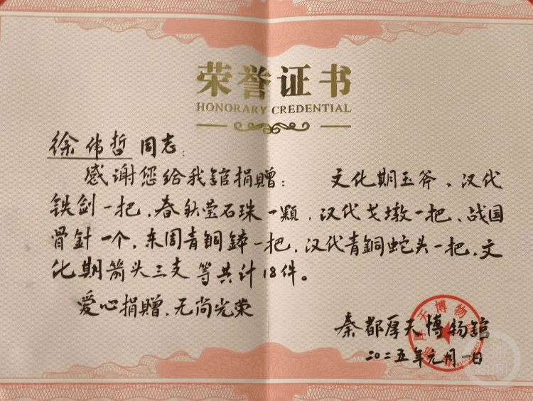 15歲初中生指千年銅鏡斷代有誤，四川省博物館：我錯(cuò)了，已改正