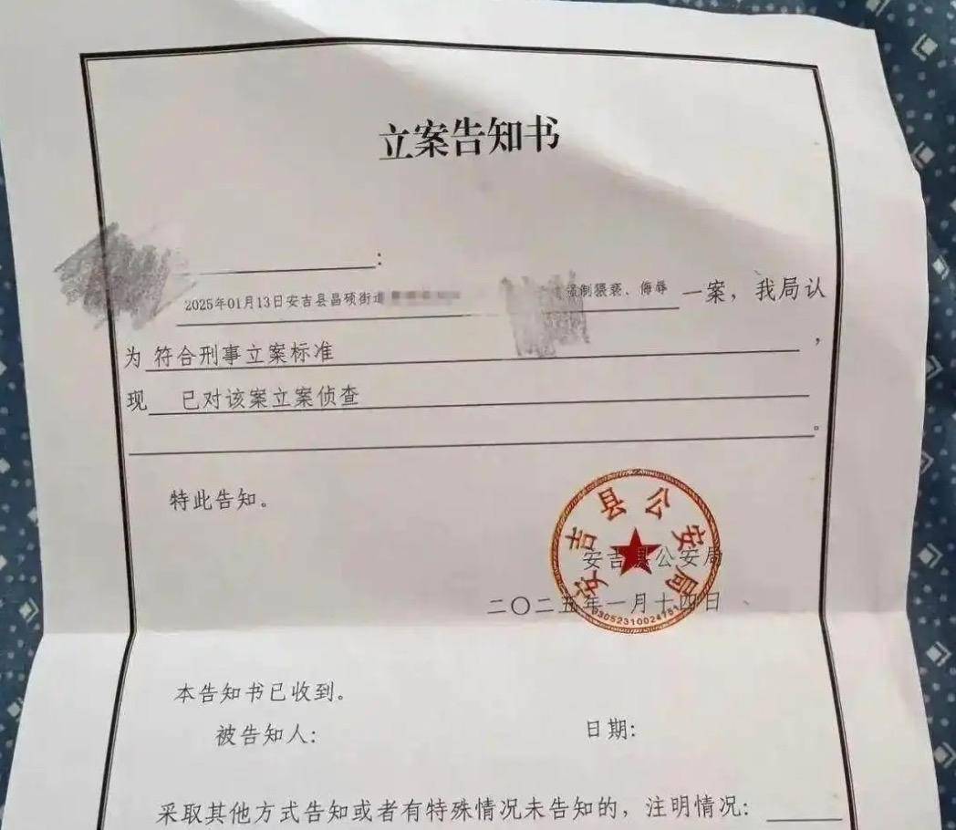 女子出差險遭客戶性侵，警方已立案 同行領(lǐng)導(dǎo)回應(yīng)質(zhì)疑：未勸酒，也沒有與嫌疑人串通