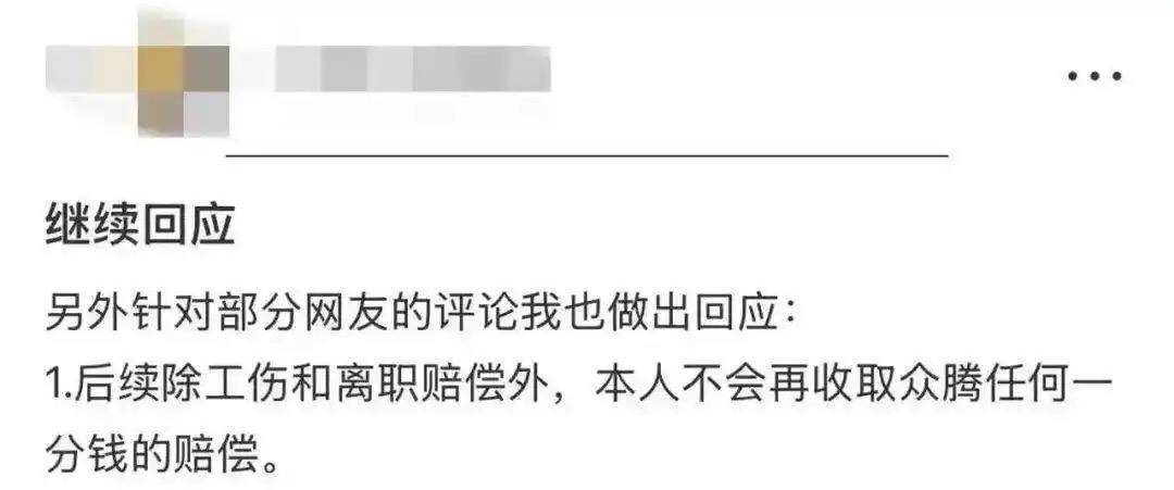 女子出差險遭客戶性侵，警方已立案 同行領(lǐng)導(dǎo)回應(yīng)質(zhì)疑：未勸酒，也沒有與嫌疑人串通