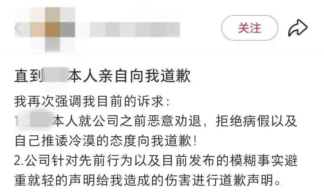 女子出差險遭客戶性侵，警方已立案 同行領(lǐng)導(dǎo)回應(yīng)質(zhì)疑：未勸酒，也沒有與嫌疑人串通