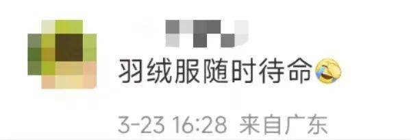冷空氣+暴雨來襲！廣州低至11℃，就在本周……