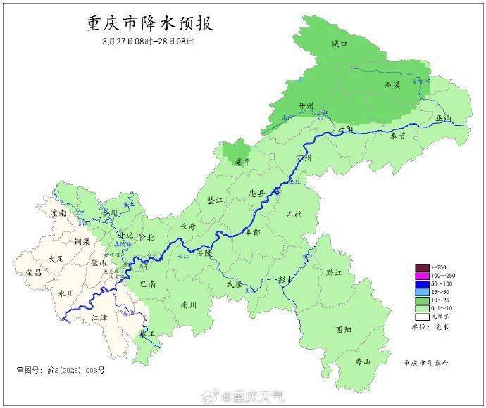 “氣溫過山車”！明天重慶最高33℃，后天雷雨+大風