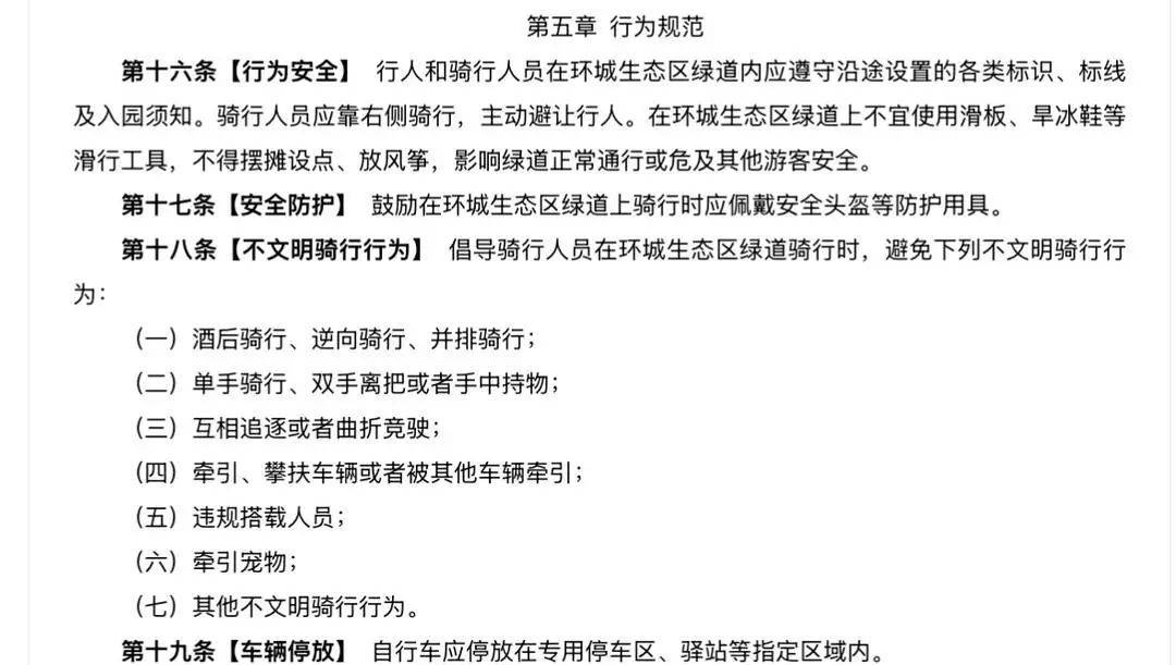 騎友在成都環(huán)城綠道險(xiǎn)遭“割頭”！春季騎行，警惕空中“致命風(fēng)箏線”